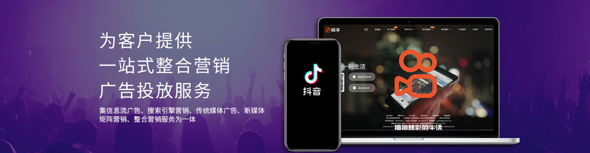 维西头条信息流