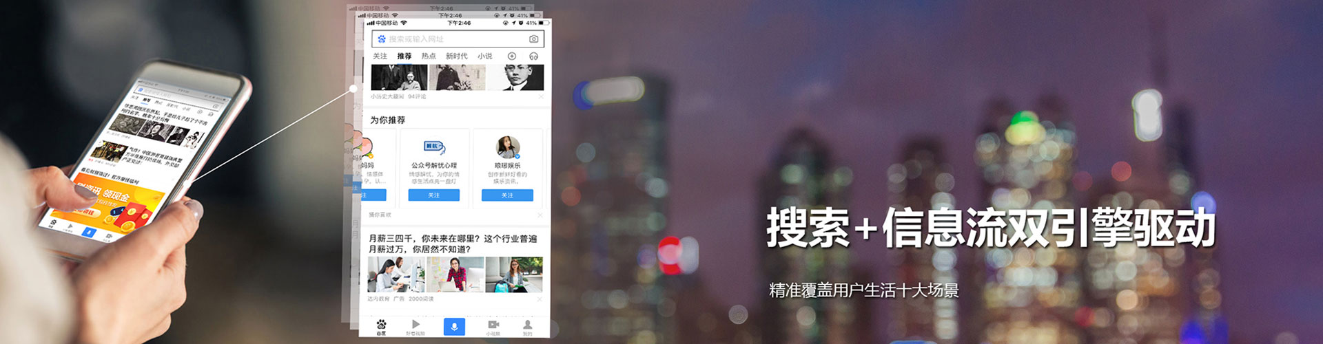 维西百度广告竞价