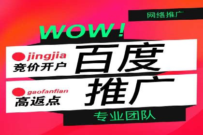 信息流竞价广告的创意与执行案例解析