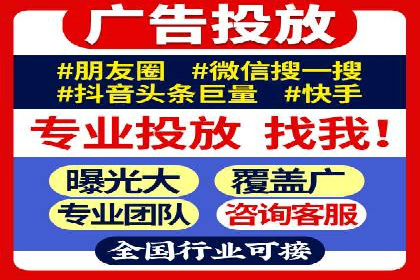 案例解读：SEM推广助力企业实现精准营销